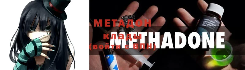 Где купить Мезень СОЛЬ  Гашиш  Конопля  MEGA зеркало  Cocaine 